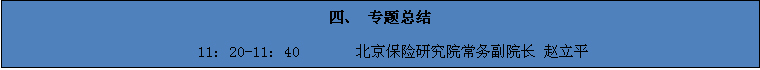 baoxianzk03.jpg