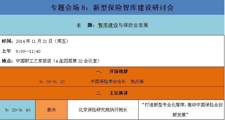 baoxian001.jpg